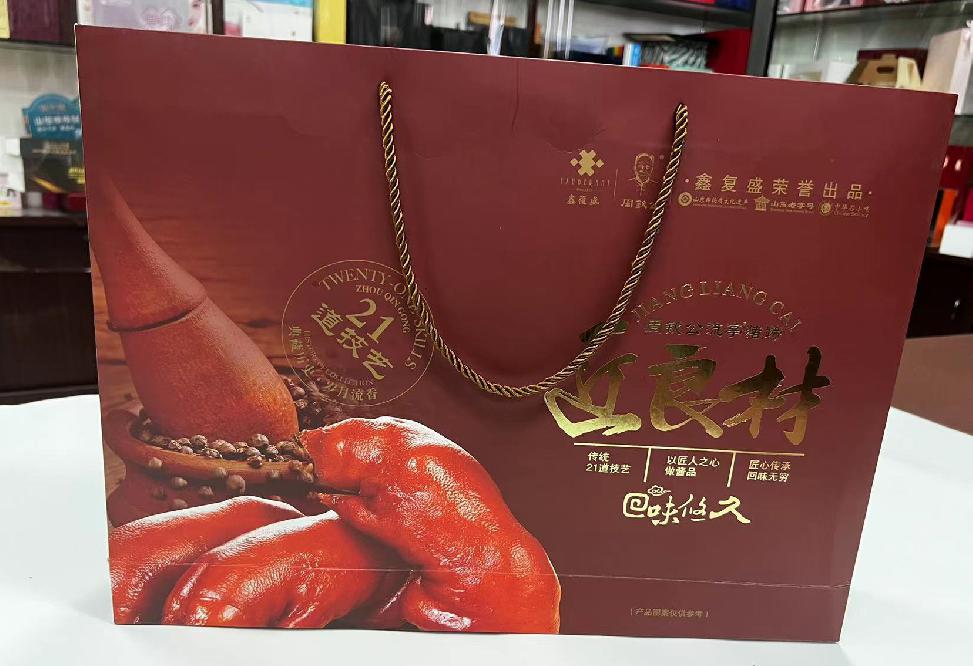 秀山礼品盒定制